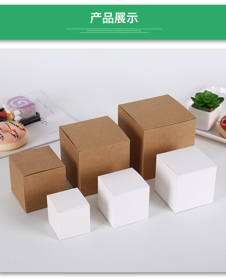 Mini Square Box