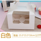 Muffin box with handle