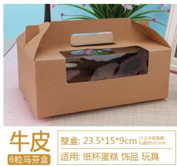Muffin box with handle